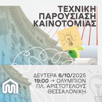 olympion